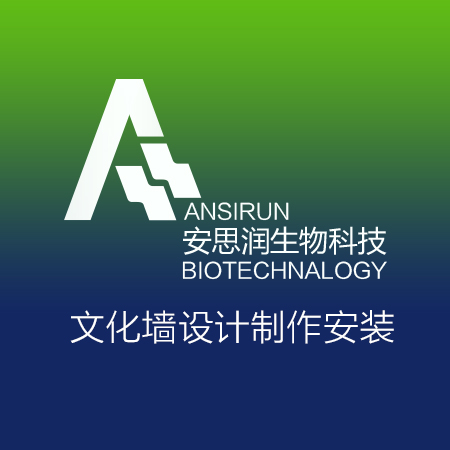 蘇州企業文化墻設計制作-辦公室