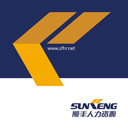 人力資源企業宣傳冊-昆山廣告公