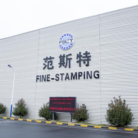企業宣傳PPT-范斯特科技