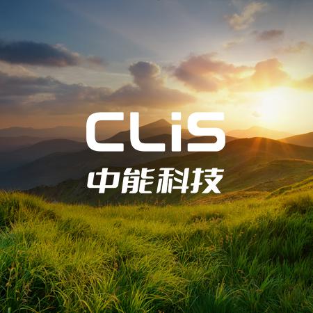 蘇州公司宣傳PPT設計-中能科技