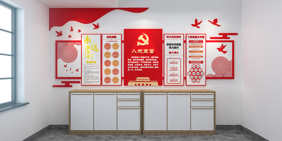蘇州辦公室墻面文化墻設計