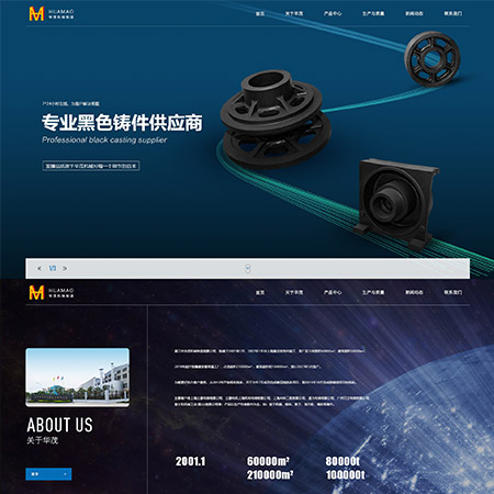 蘇州品牌官網建設-華茂機械制造