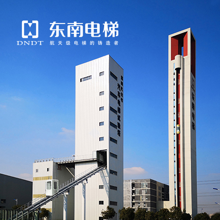 東南電梯——畫(huà)冊(cè)設(shè)計(jì)