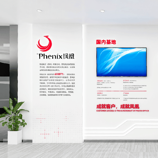 協益電子——展廳設計