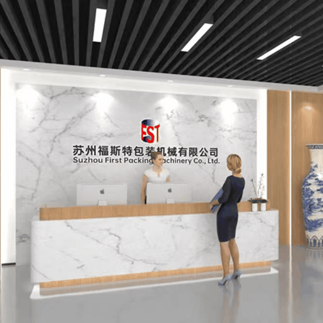 福斯特包裝——空間環(huán)境設(shè)計(jì)
